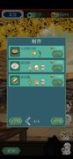 继承戏园子菜谱大全