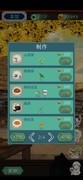 继承戏园子菜谱大全