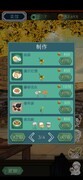 继承戏园子菜谱大全