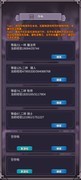 团子岛密语：200小时全职业心得分享