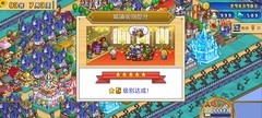 冒险村物语2：砍伐毕业攻略