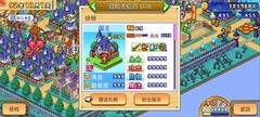 冒险村物语2：砍伐毕业攻略