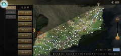 王者之心种田圣地曝光