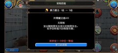 托拉姆物语：宠物养成全攻略