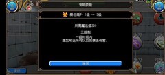 托拉姆物语：宠物养成全攻略