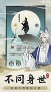 无极仙途氪金避坑指南