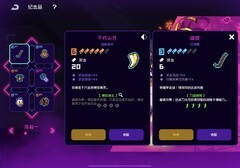 霓虹深渊：无限近战红叶出装推荐