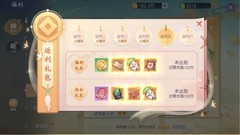 少年仙界传平民玩家新手攻略