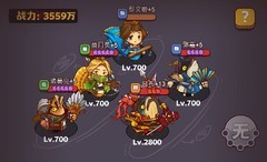 咸鱼之王爬塔0-300层阵容推荐