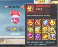 云上城之歌：小精灵实用玩法解析