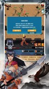 登天仙城宠物流速通攻略