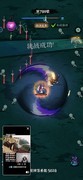 地府传说：轮回台跑酷攻略