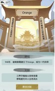 无极仙途宗门玩法全攻略