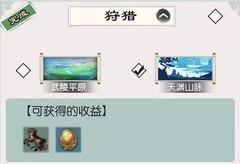 无极仙途宗门玩法全攻略