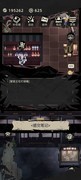 重返深渊旧日之影故事攻略