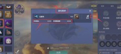 妄想山海宠物获取与培养攻略