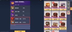 妄想山海宠物获取与培养攻略