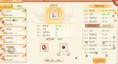 永恒岛拼图玩法全攻略