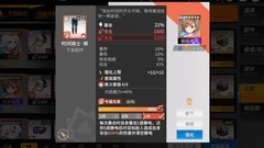 高能手办团：萝贝卡配件攻略