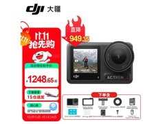 大疆DJI Osmo Action 4相机直降近300元