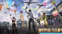 和平精英上分技巧大揭秘