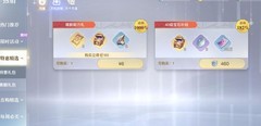 天谕新手花钱避坑指南