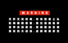 生存战争：21点稳下双塔攻略