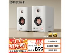 漫步者MR5BT音箱国家补贴到手768元