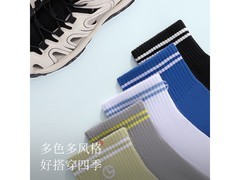 金利来7A抗菌袜5双18.1元