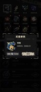 重返深渊：薇获取攻略