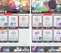 使魔计划货币使用指南