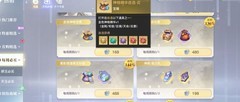 天谕绑玉获取全攻略