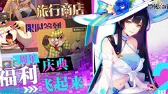 召唤与合成2新手进阶攻略合集