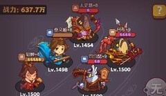 咸鱼之王：吕布主C推图阵容推荐