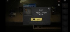 黑暗笔录第一章通关攻略