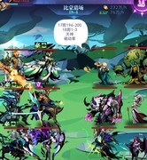 古代战争：亡灵7转全关卡攻略