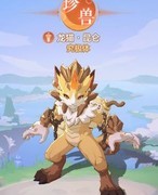 长安幻想妖灵系统全解析