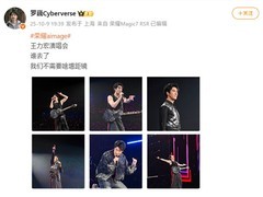 荣耀Magic8系列定档10月15日：2亿像素长焦+顶级性能