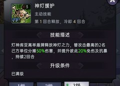 魔镜物语：罗宾阵容搭配推荐