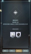 江湖悠悠萌新避坑指南