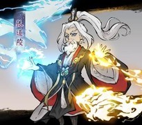 道天录三大强势阵容推荐