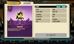 疯狂的库库姆平民阵容推荐