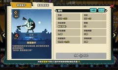 疯狂的库库姆平民阵容推荐