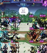 古代战争：亡灵7转全关卡攻略