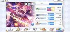 公主连结：萌新开荒必看指南