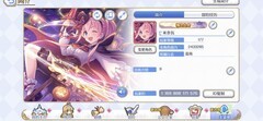 公主连结：萌新开荒必看指南
