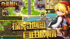 合金机兵：诺玛输出技巧全解析