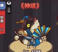 咸鱼之王爬塔最强武将推荐