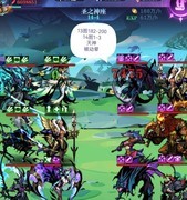 古代战争：亡灵7转全关卡攻略
