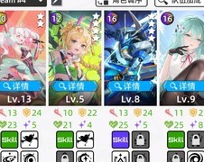 百分之一：本周最强配队推荐